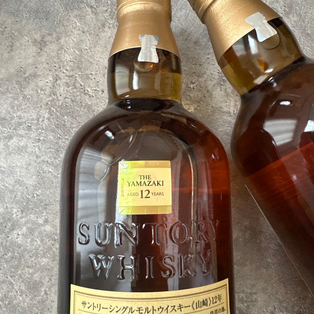 新品未開封　山崎 12年 シングルモルトウイスキー　2本