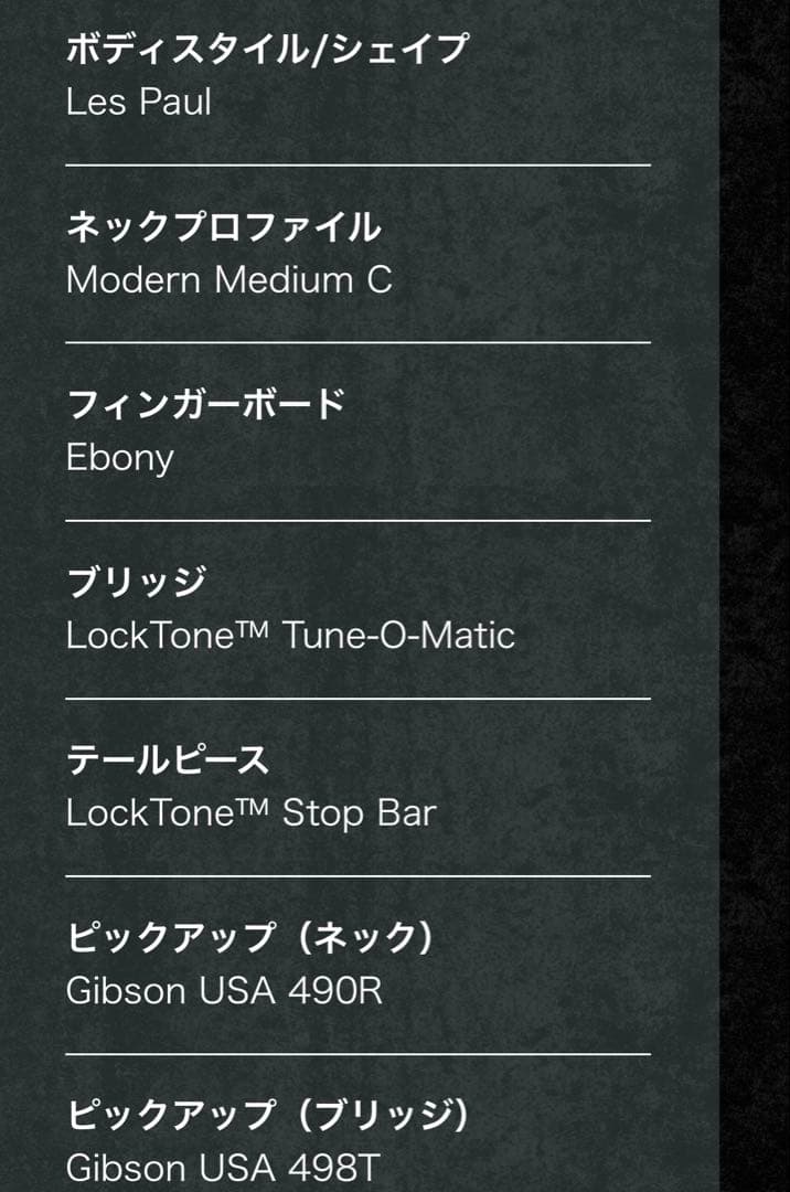 h*a様 Epiphone Bocchi ぼっち レスポールカスタム エピフォン