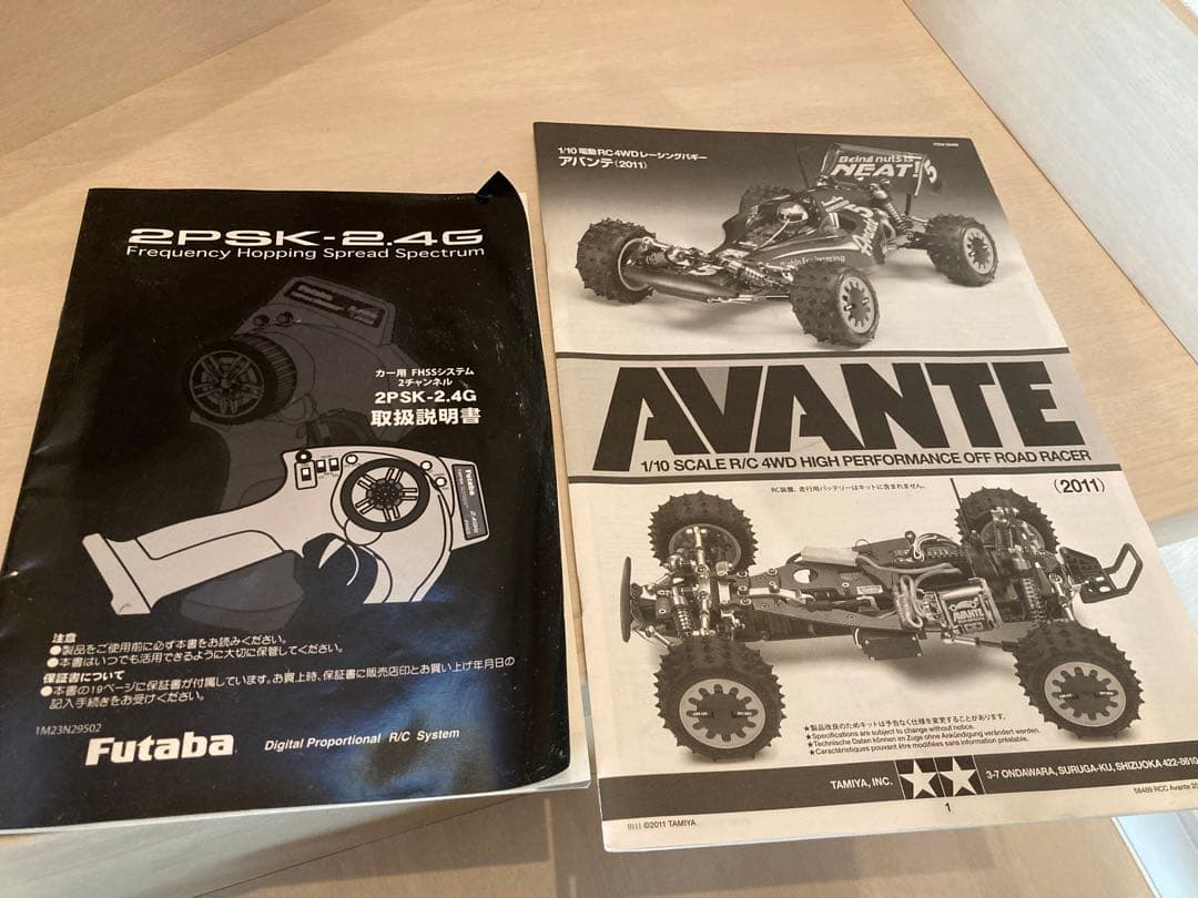 アバンテ2011ラジコン‼️