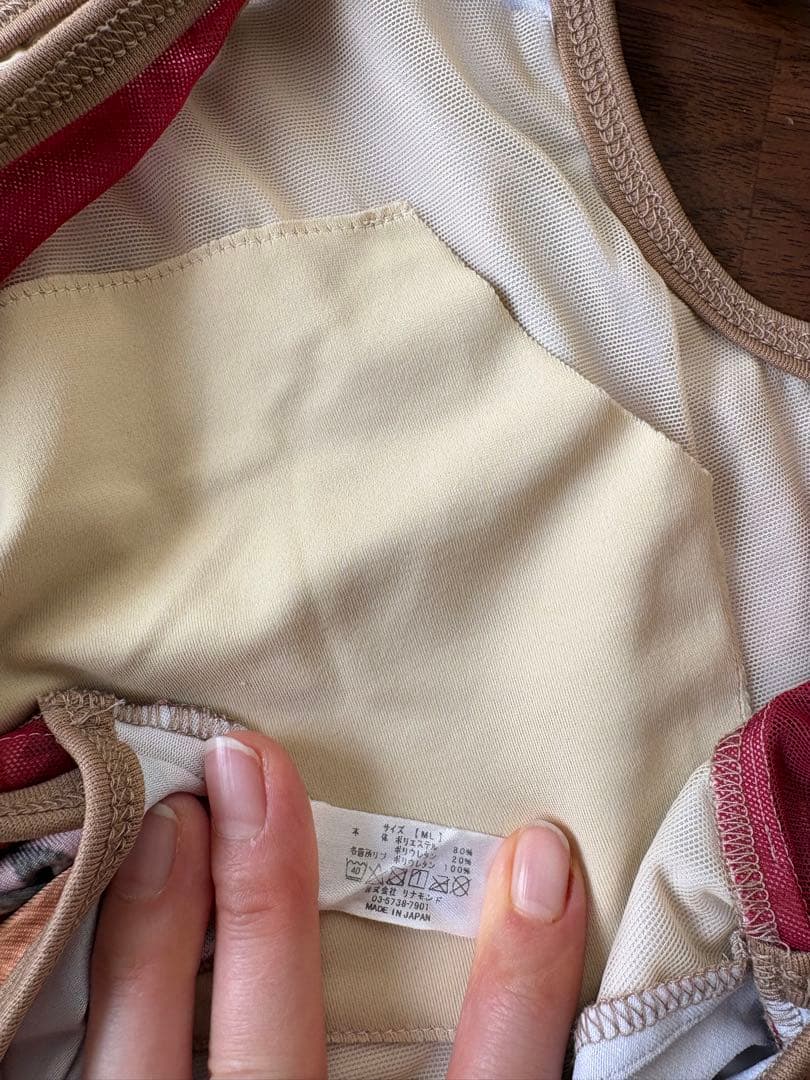 ウノア　バレエレオタード