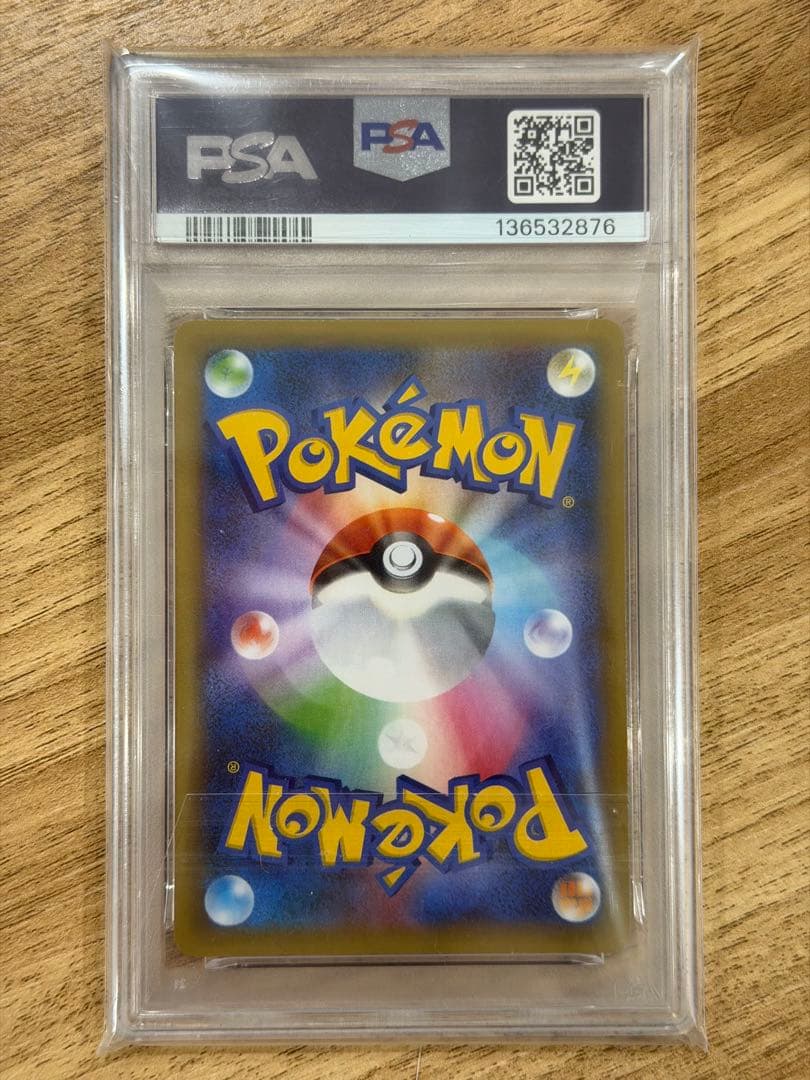 【PSA10】お誕生日ピカチュウ S8a-P 25th