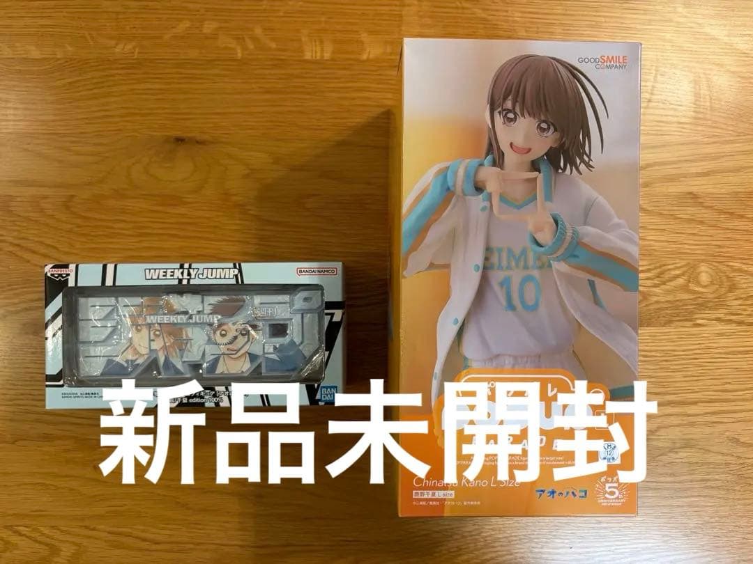 #*༄様 【超希少・美品】値下げ交渉可！アオのハコ　ファングッズ