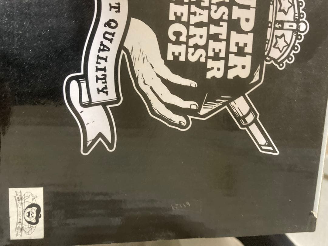 一番くじ　SMSP ドラゴンボール　モノクロ　03 ベジータ　孫悟空　セット