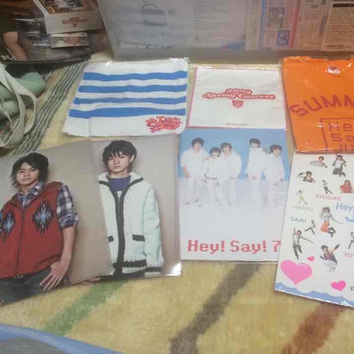 Hey!Say!JUMPグッツ