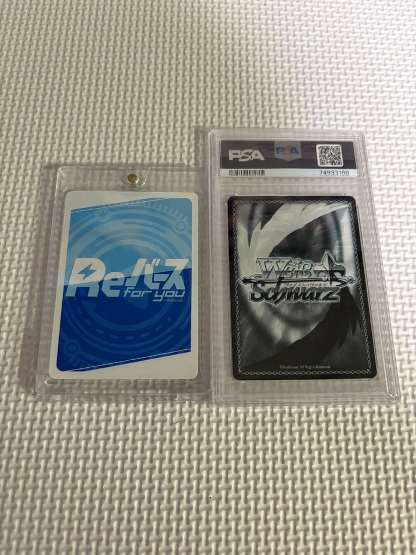 ヴァイスシュヴァルツ 秘密の待ち合わせ 常闇トワ PSA10 SP おまけ付き