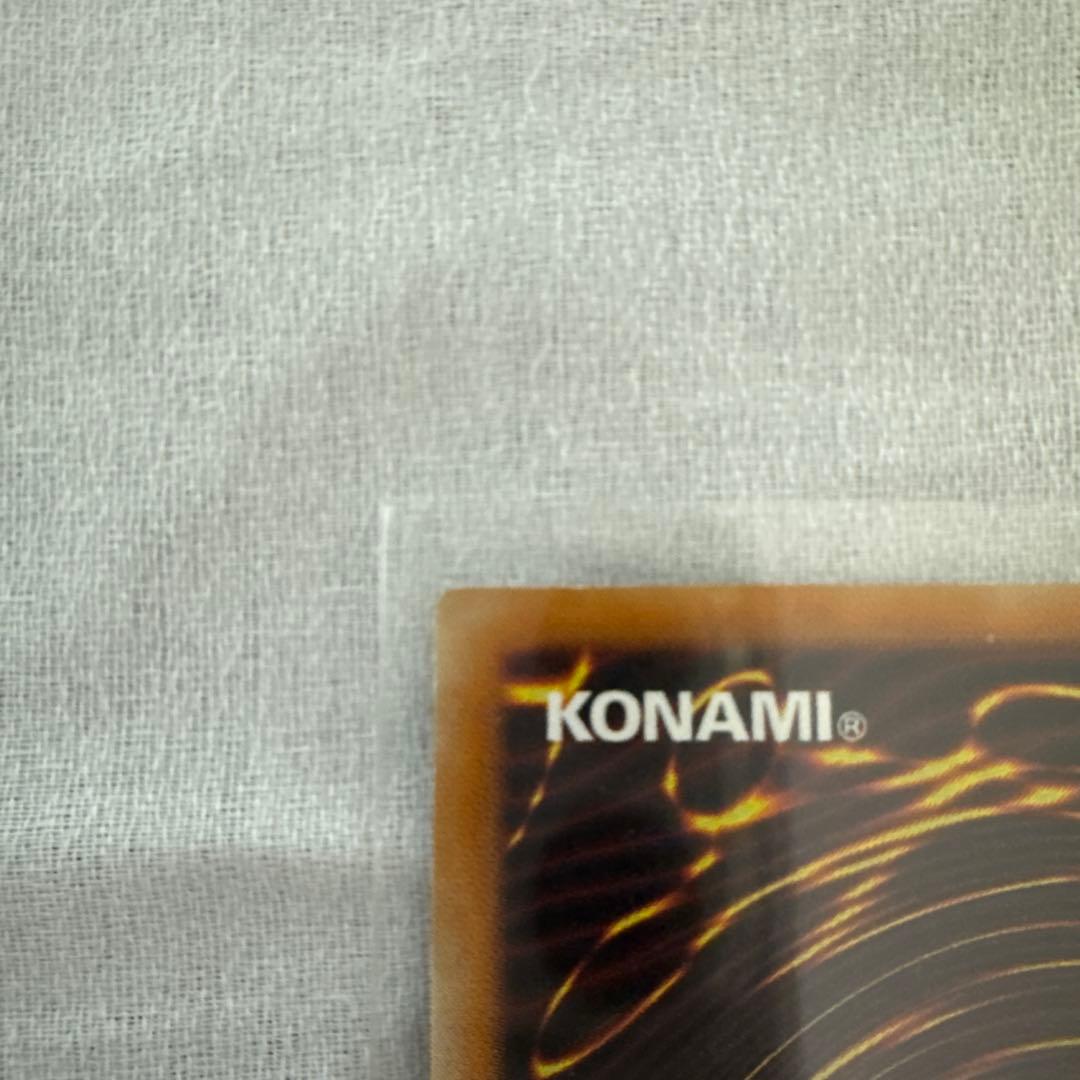 遊戯王 真紅眼の黒竜