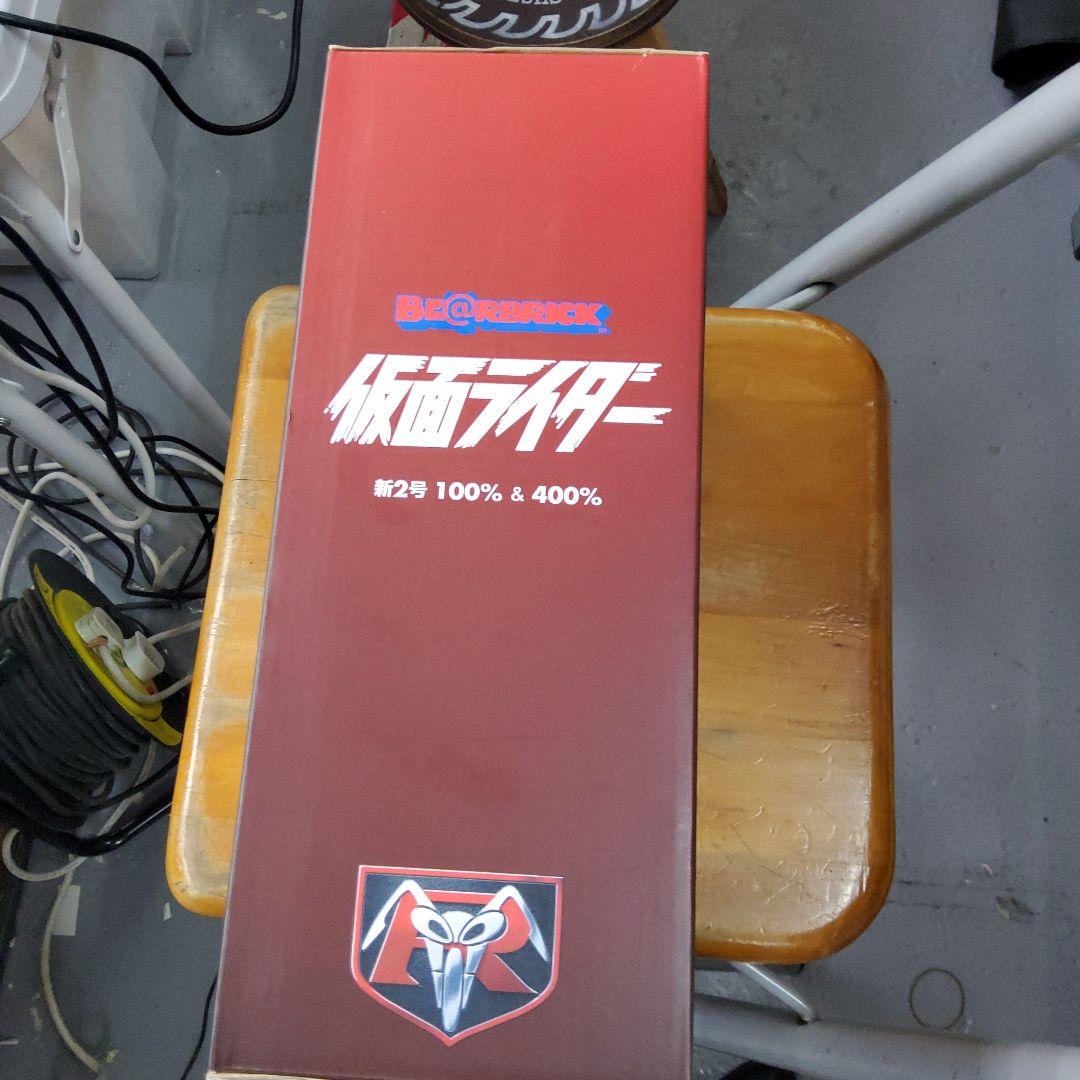 BE@RBRICK 仮面ライダー 新2号 100% & 400%