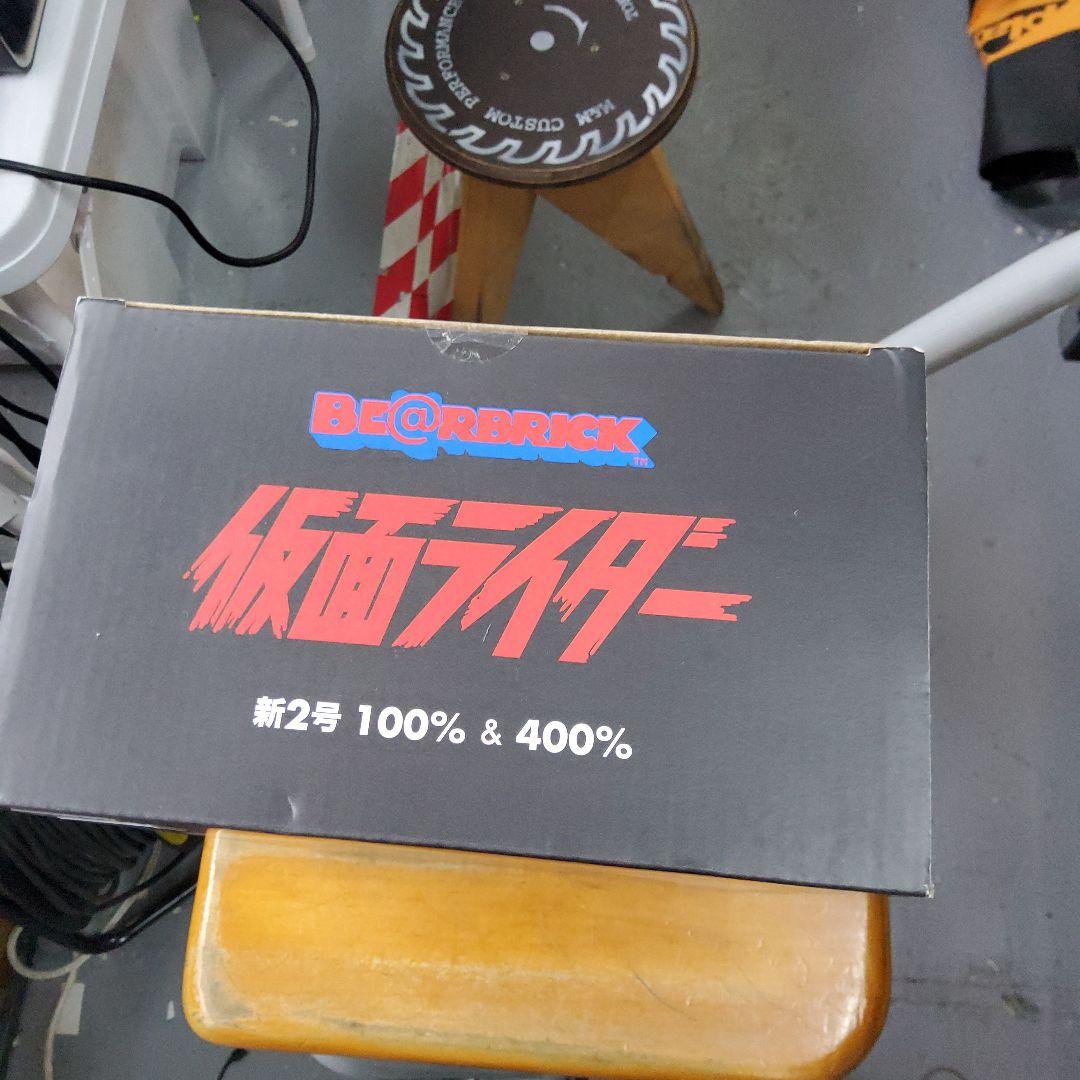 BE@RBRICK 仮面ライダー 新2号 100% & 400%