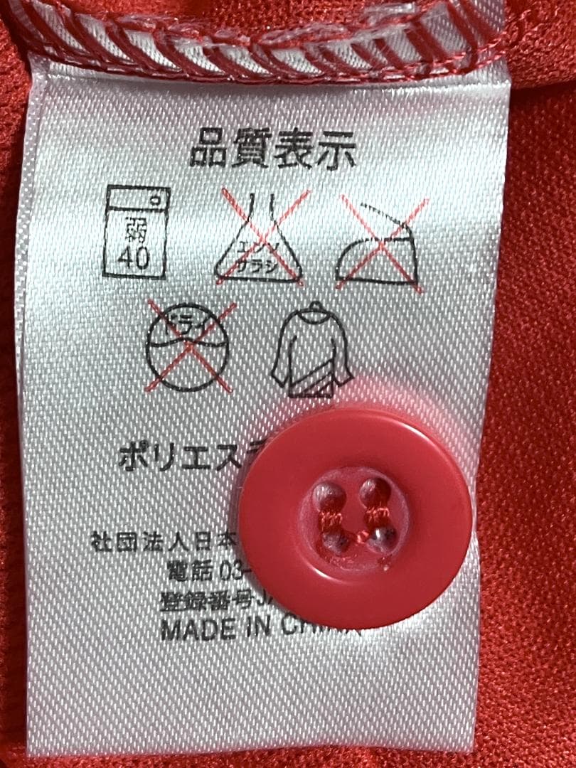 【早い者勝ち】SBホークス 斉藤和巳 ハイクオリティユニフォーム 鷹の祭典 L