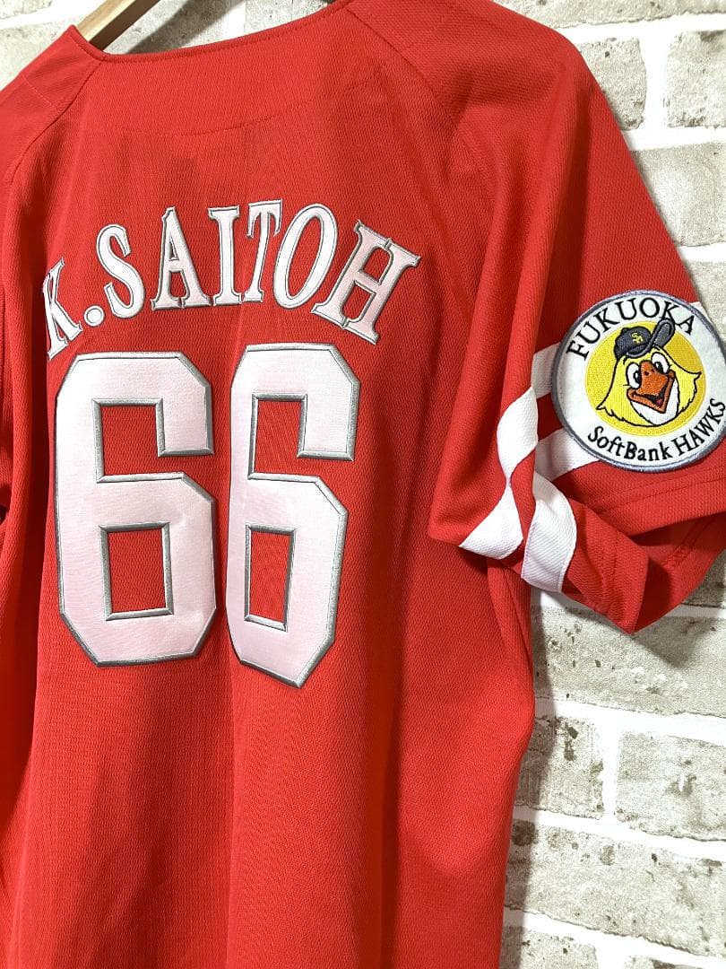 【早い者勝ち】SBホークス 斉藤和巳 ハイクオリティユニフォーム 鷹の祭典 L
