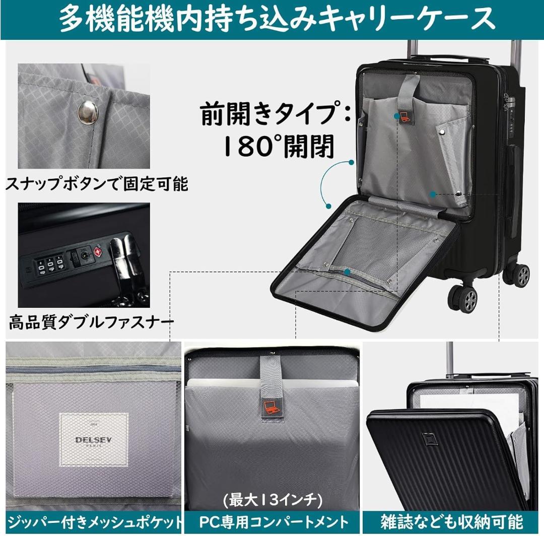 スーツケース 機内持込 42L 真空圧縮袋付 電動ポンプ付 ブラック