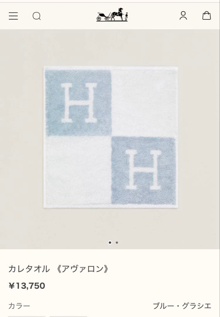 エルメス カレタオル／ブルー・グラシエ