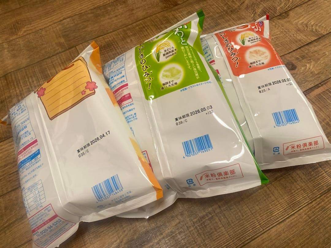 りあちゃん【岩塚製菓/工場直販店限定】54袋おまとめセット