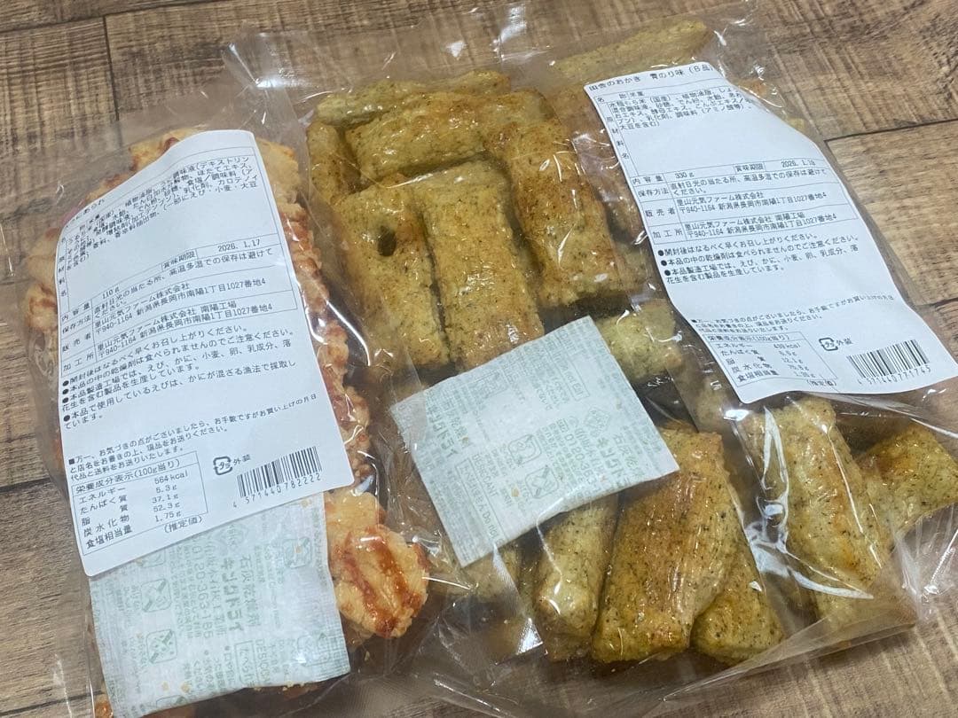 りあちゃん【岩塚製菓/工場直販店限定】54袋おまとめセット