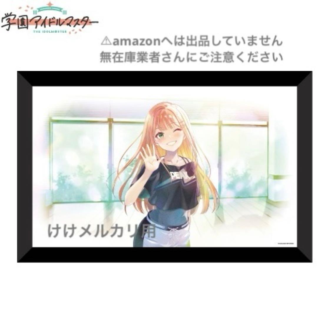 紫雲清夏 スチルイラストパブミラー 受注生産限定品 学マス