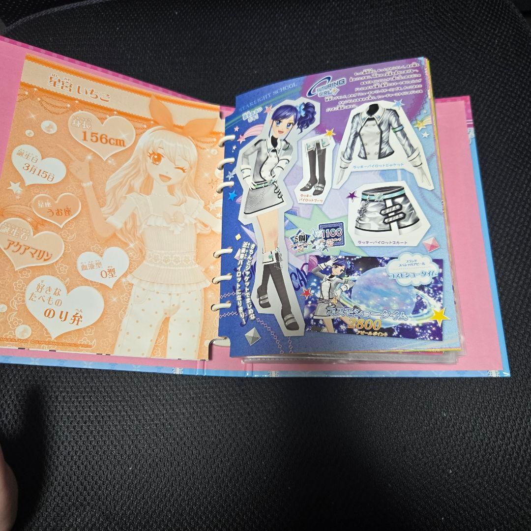 アイカツカード まとめ売り バインダー