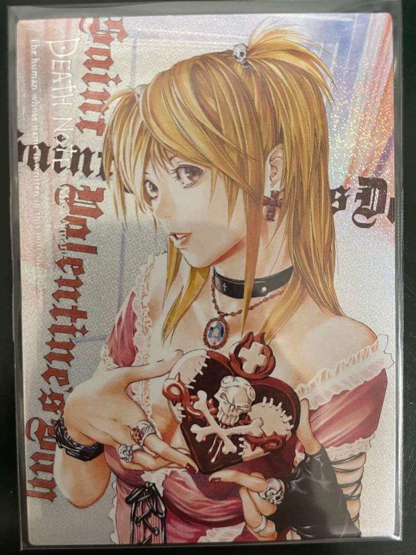 コナミ　デスノート　トレーディングカード　特別版　スペシャルレア　No.09