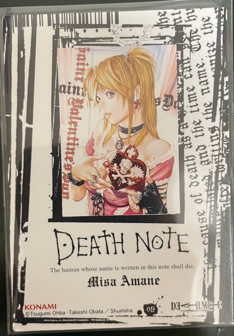 コナミ　デスノート　トレーディングカード　特別版　スペシャルレア　No.09