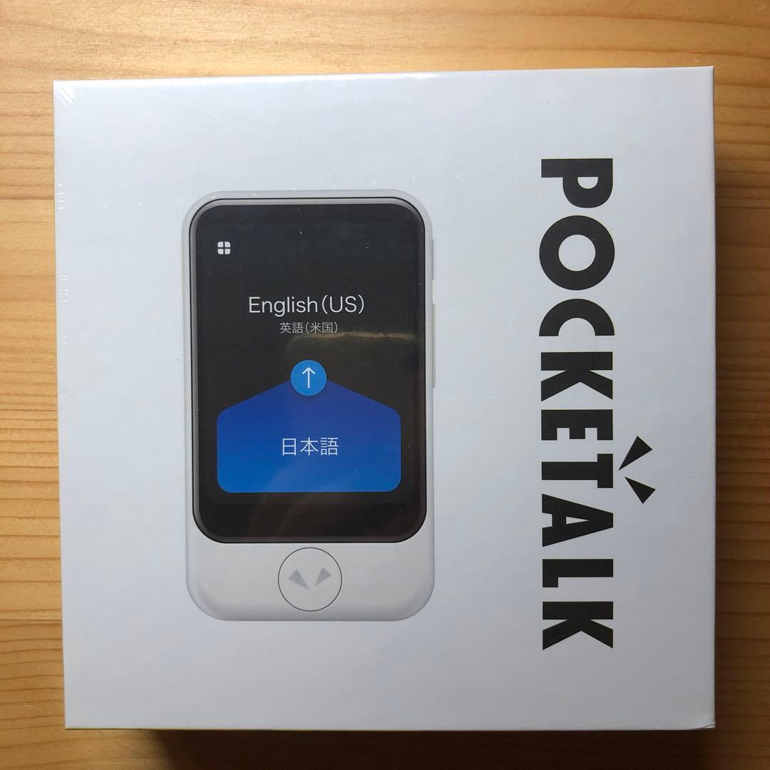 新品未開封❗️ポケトークS(通信まるまる2年)値下げしました
