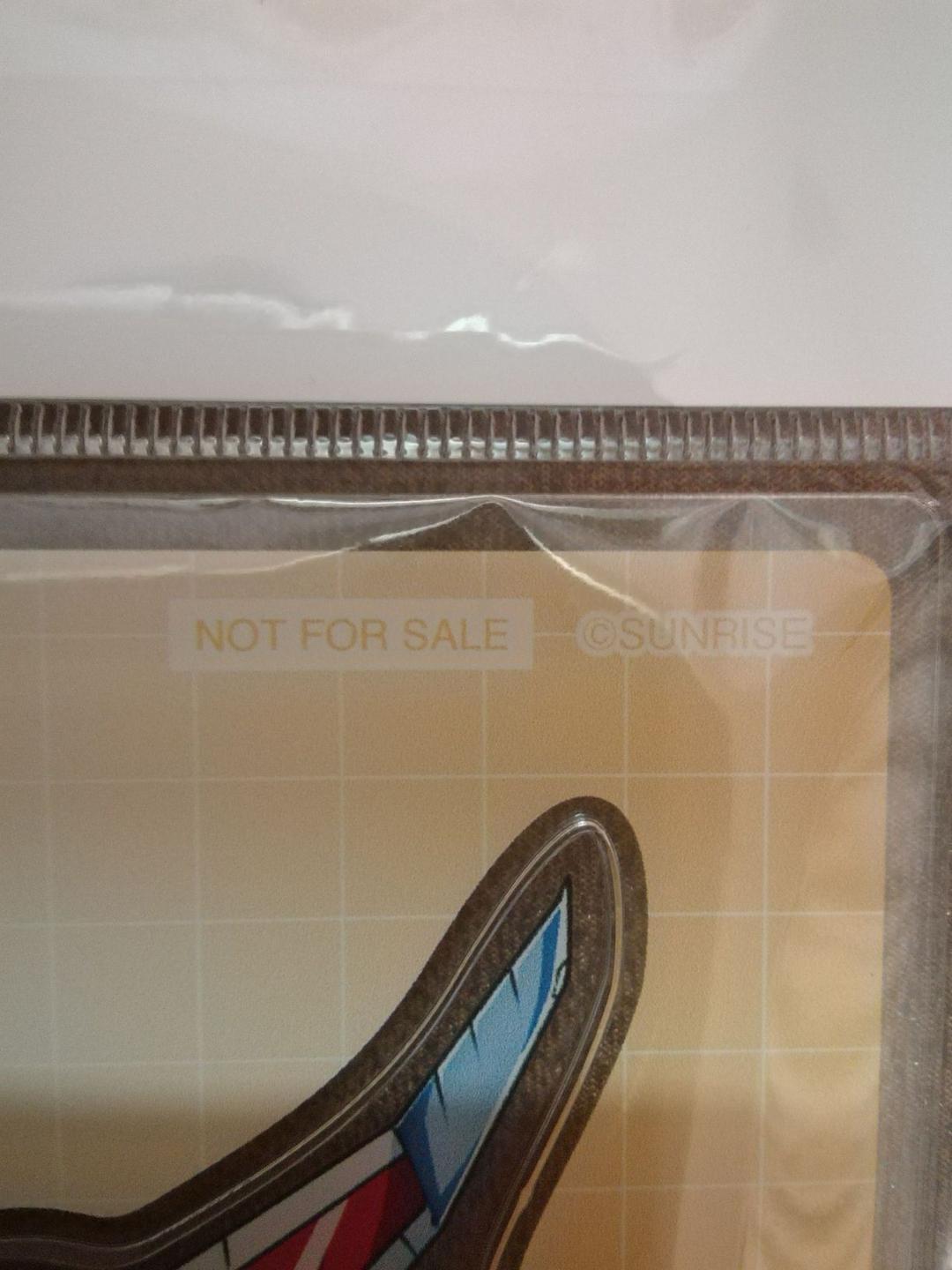 超勇者展 イベントくじ 一等 スーパーファイヤーダグオン