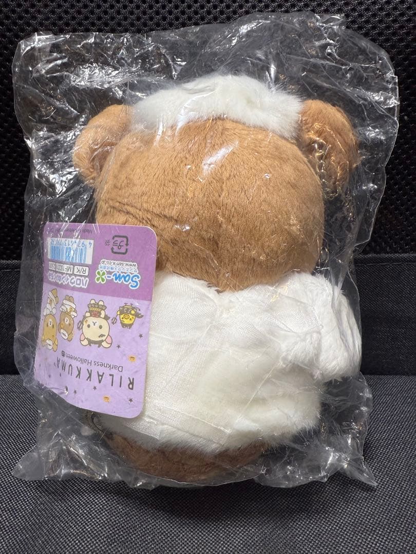 ダークネスハロウィン　チャイロイコグマぬいぐるみ 2021