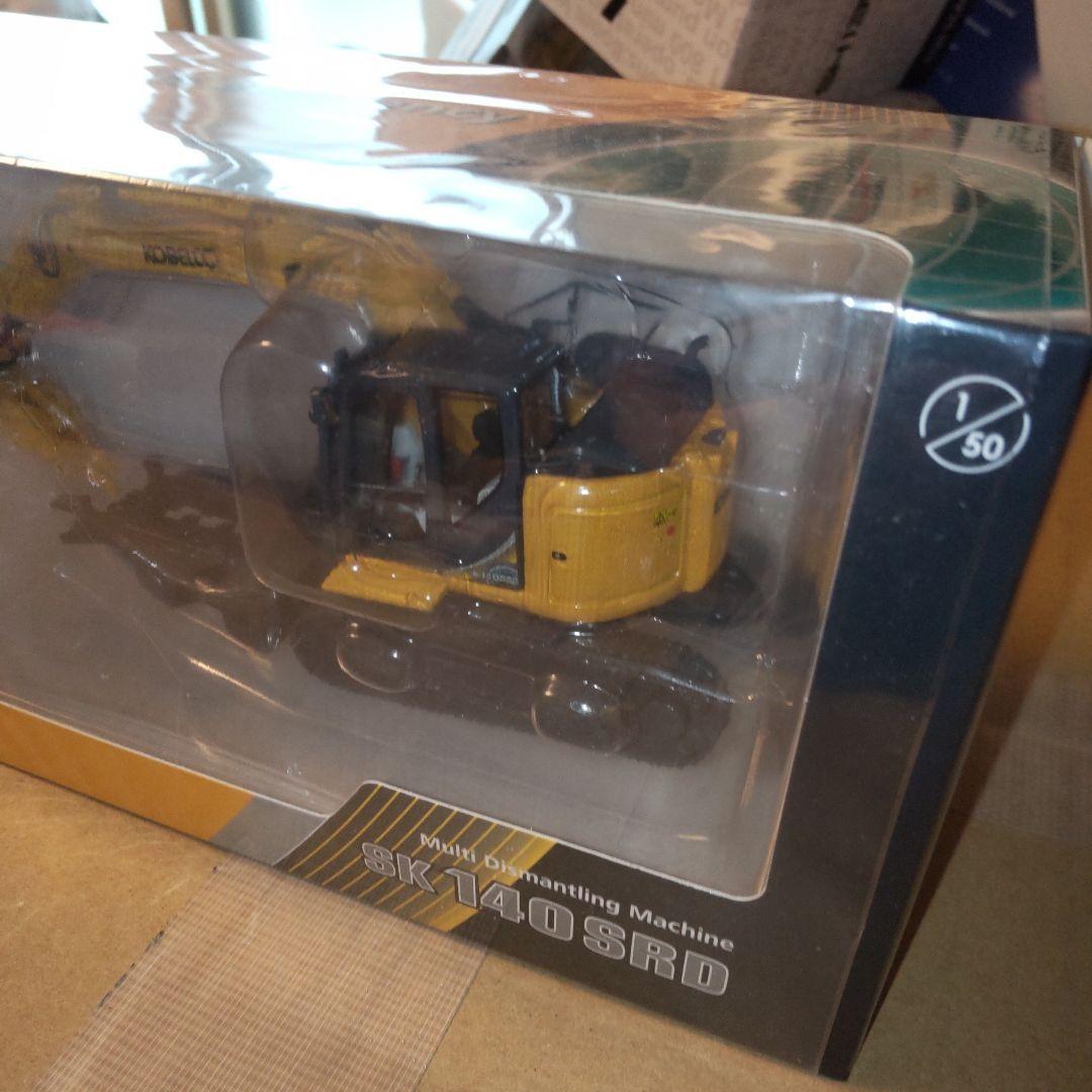 コベルコ建機　KOBELCO SK 140SRD 1/50
