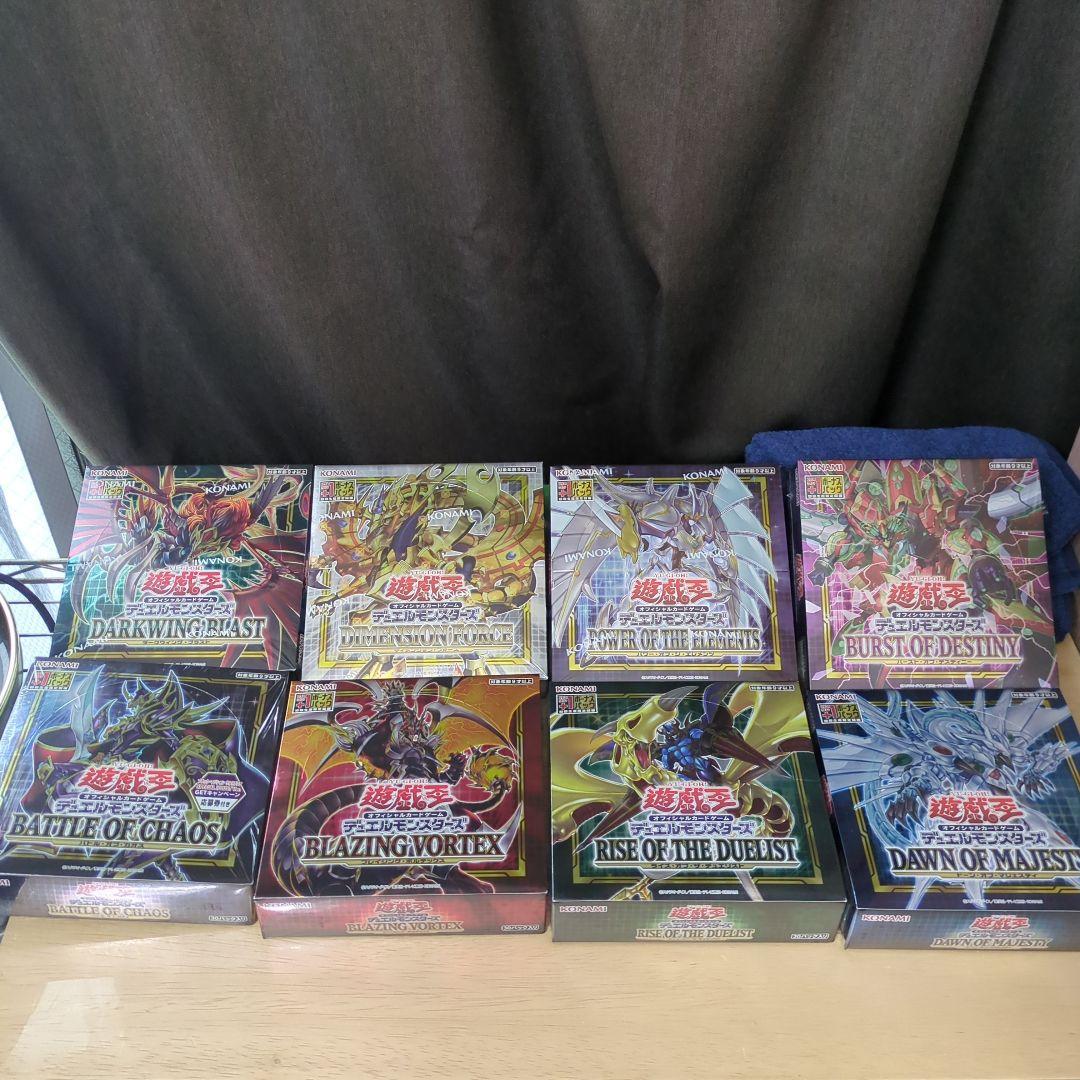 遊戯王OCG シュリンク付初回生産限定盤　8ボックスセット