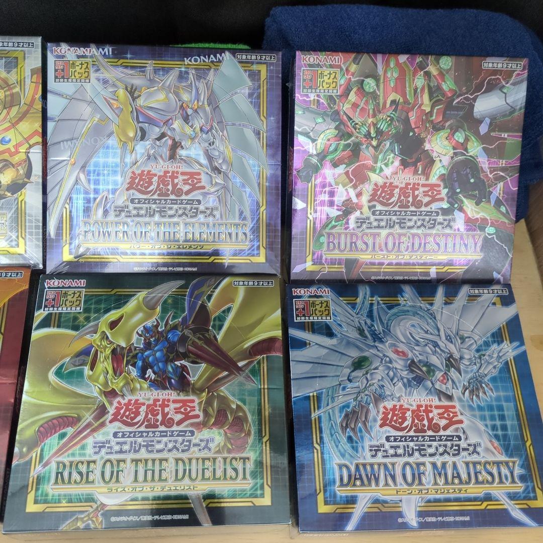 遊戯王OCG シュリンク付初回生産限定盤　8ボックスセット