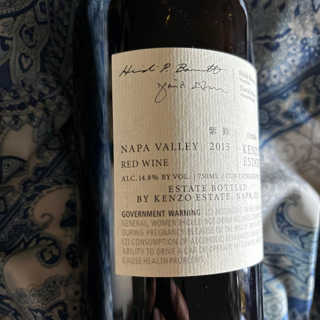 ケンゾーエスティト rindo 2013