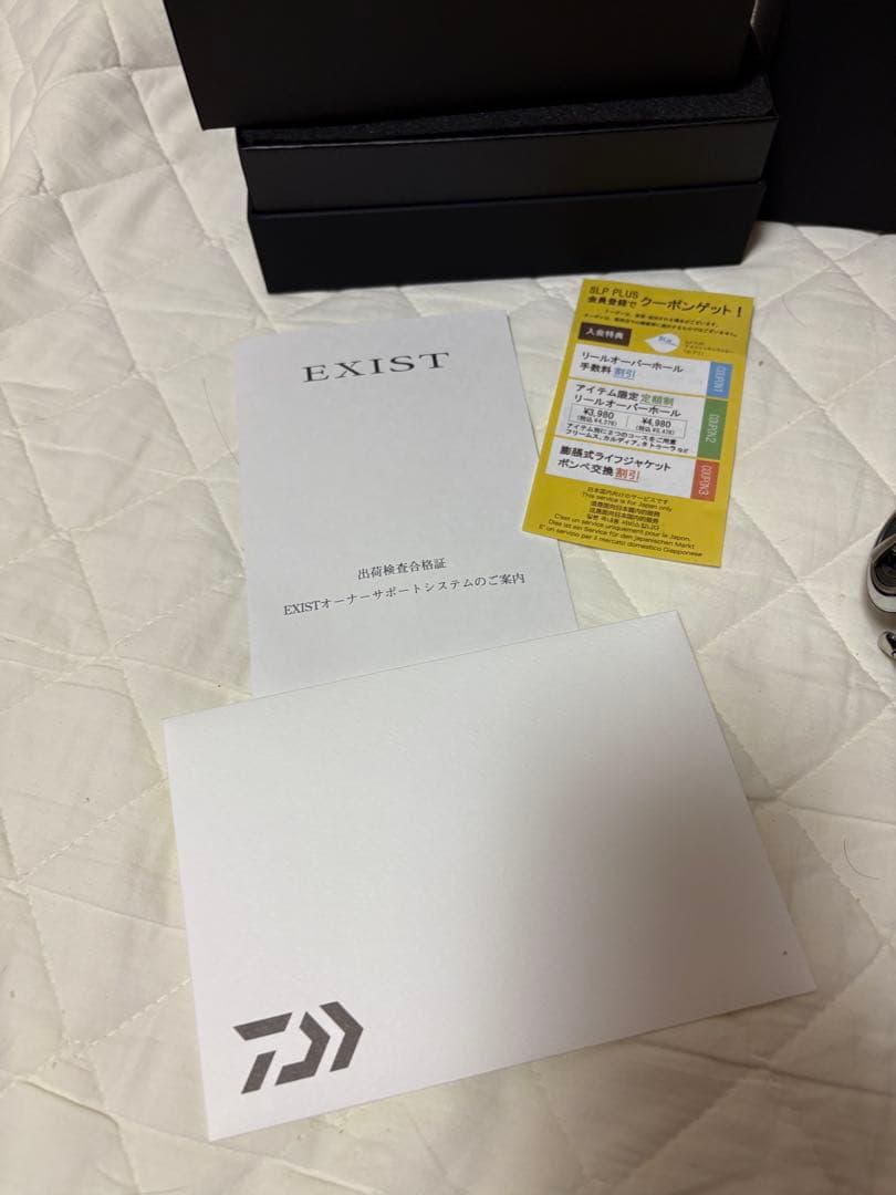 22イグジスト SF2000SS-P