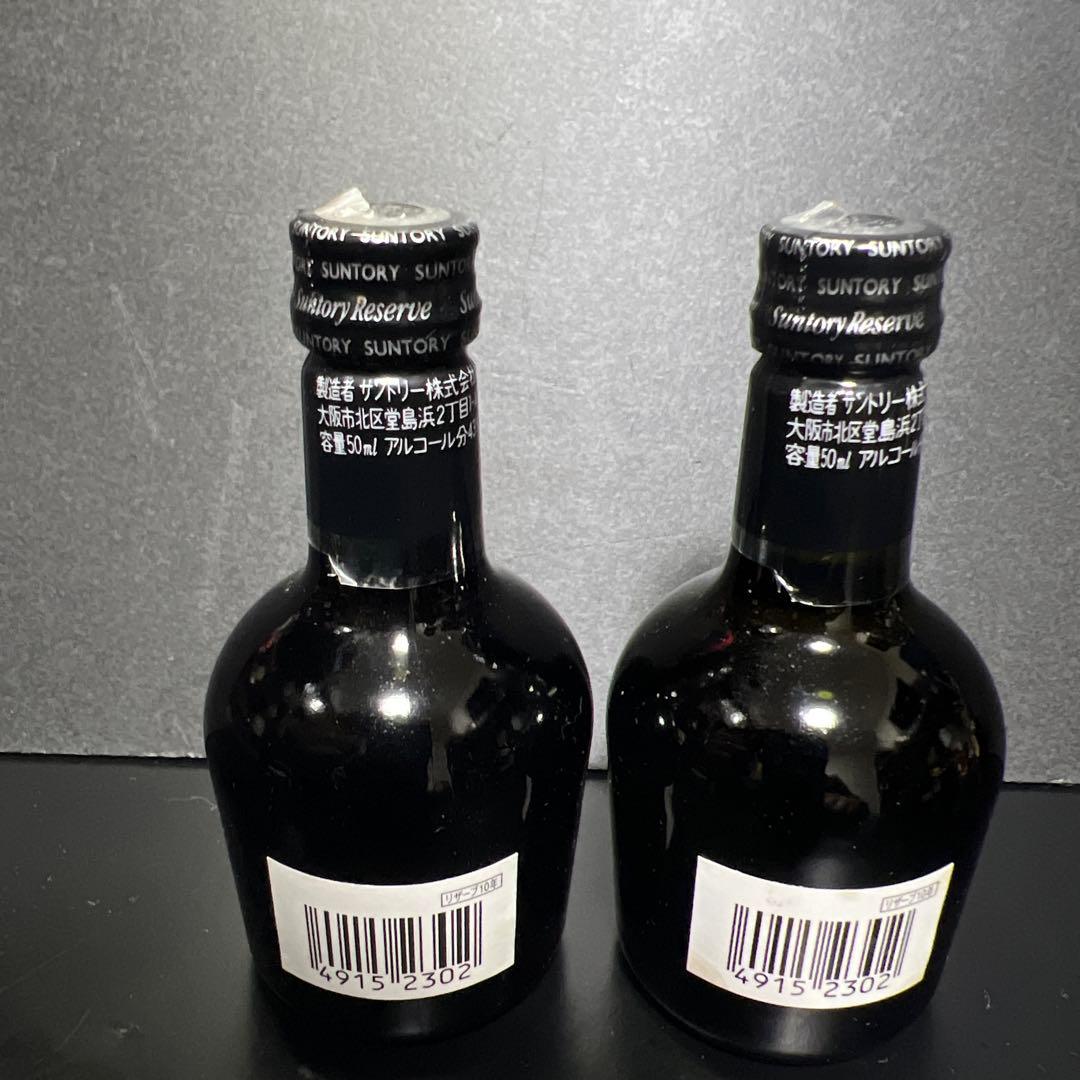 ニッカ、サントリー、ミニボトルセット