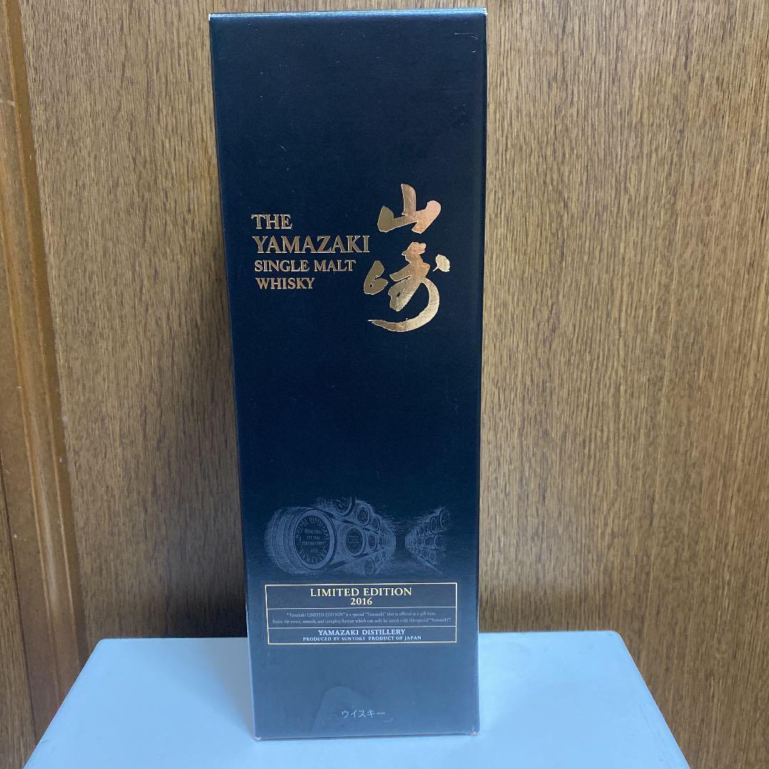 山崎リミテッドエディション2016