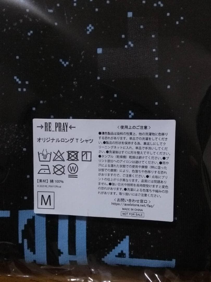 羽生結弦　RE_PRAY　長袖Tシャツ　Mサイズ　、BOX　CASE