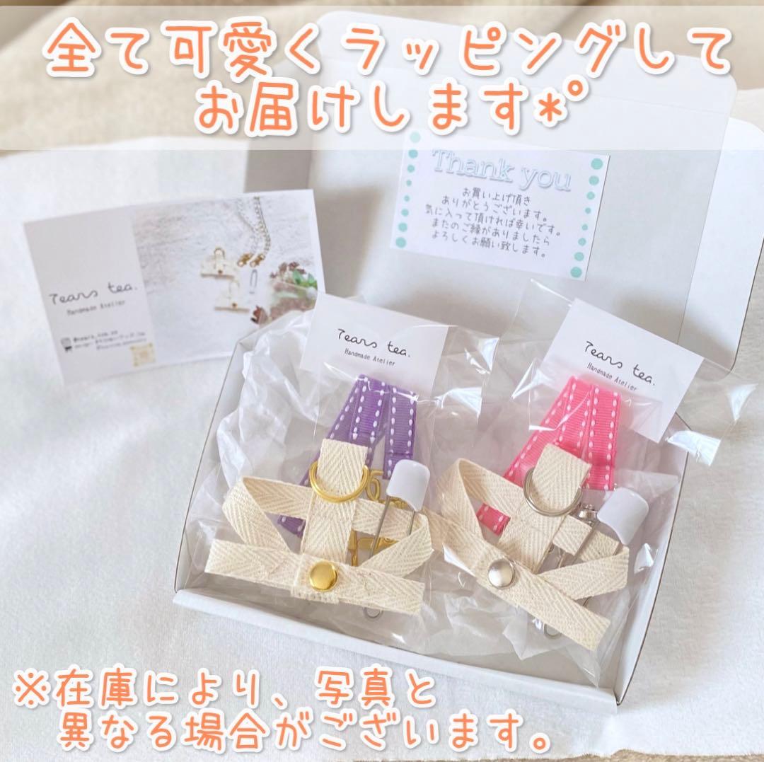 ちびぬい 紛失・盗難防止ハーネス｜ 関ジャニ∞ なにわ男子 Aぇ ぬい服