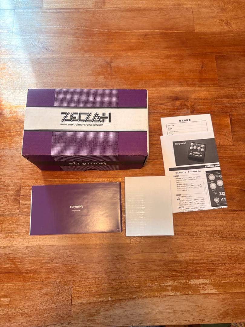 Strymon ZELZAH ストライモン　ゼルザ