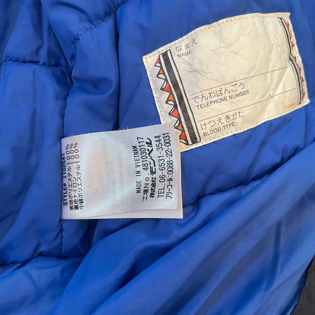 【美品】mont-bell 子供用スキーウェア スノーボードウェアセット130