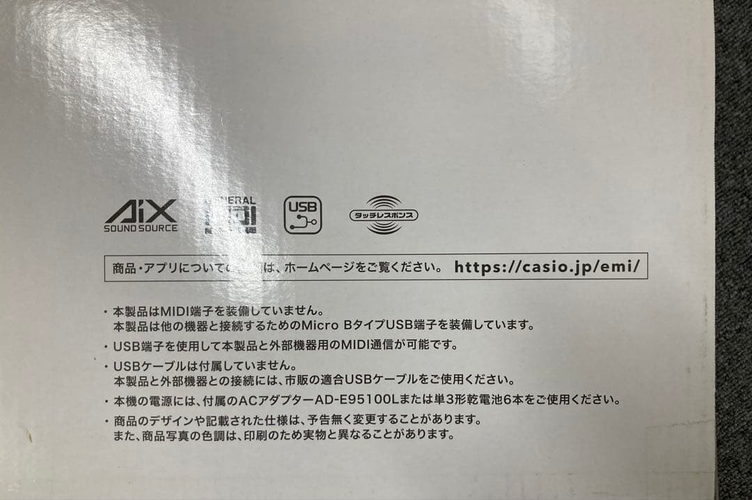 カシオ　光ナビゲーション電子キーボード　CASIO LK-520 曲数アプリ機能
