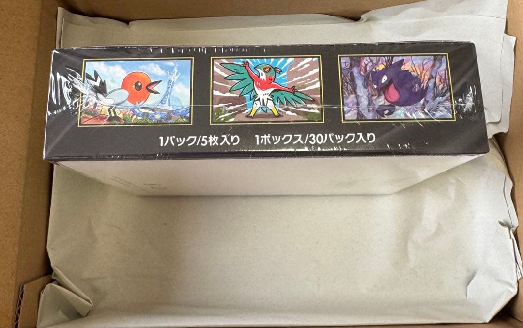 ポケモンカードゲーム MEGA ムニキスゼロ シュリンクつき 1BOX