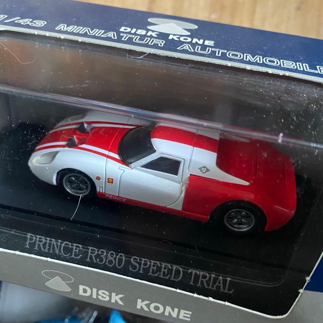 ディスクコーン DISK KONE NISSAN TOYOTA ISUZU