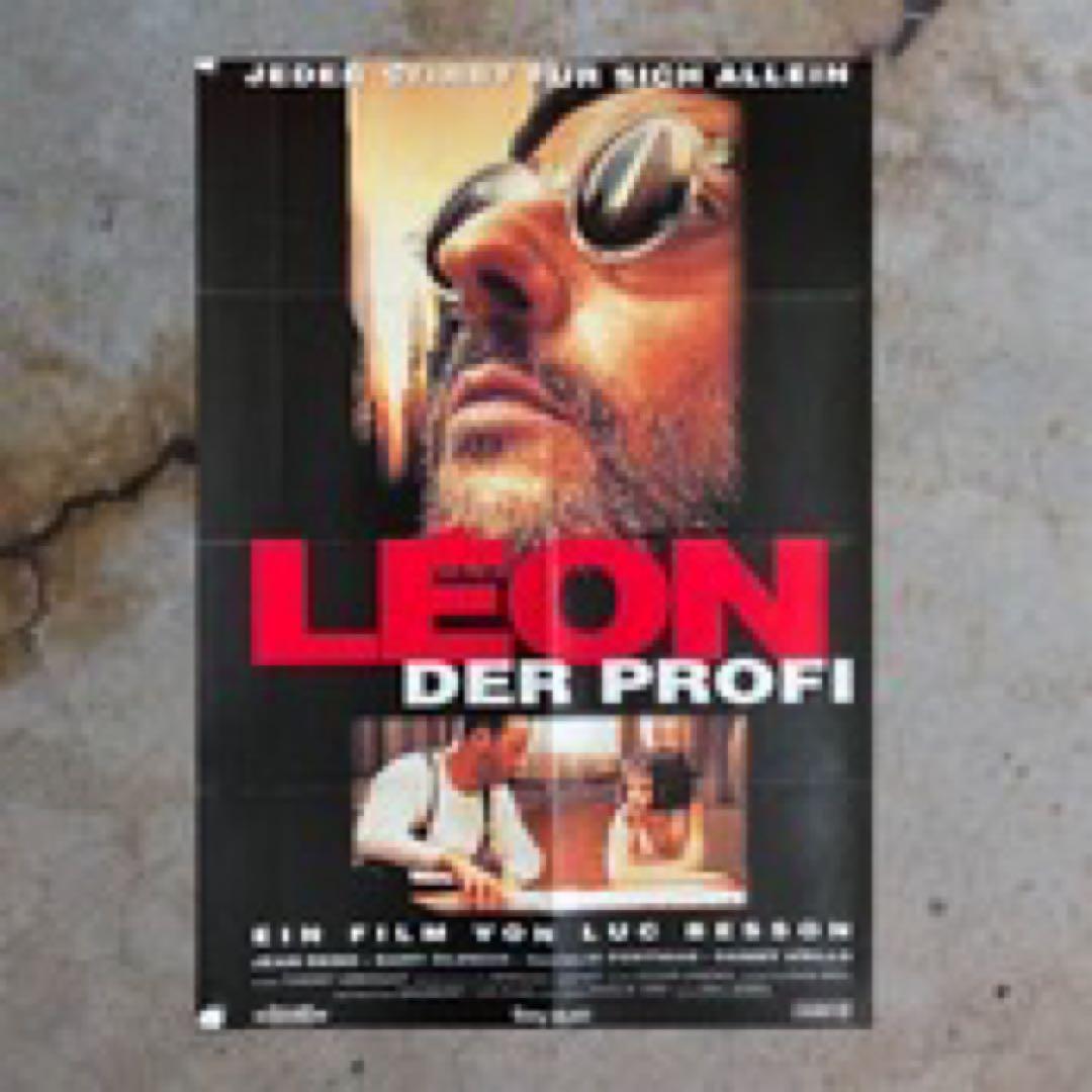 中古【leon】ドイツ版オリジナルポスターA1サイズ