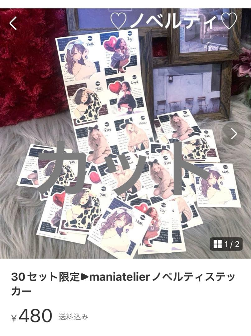 ♡たまみさま専用♡