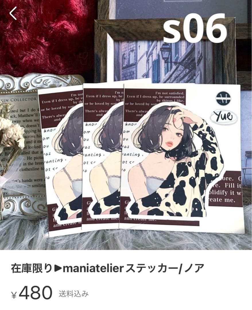 ♡たまみさま専用♡