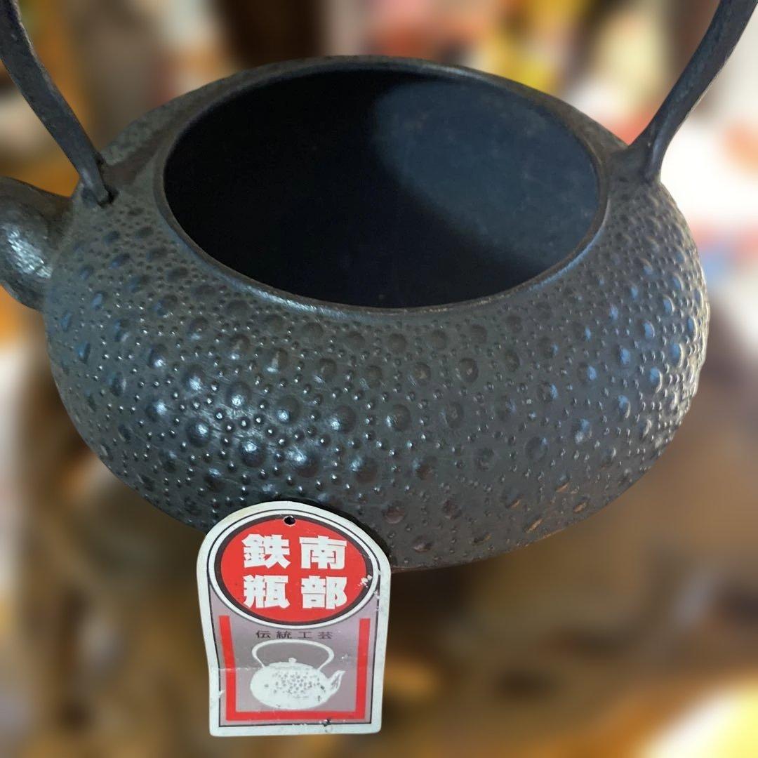 南部鉄瓶 砂鉄 健次郎 茶道具　超希少　1.85Ｌ　大きめ