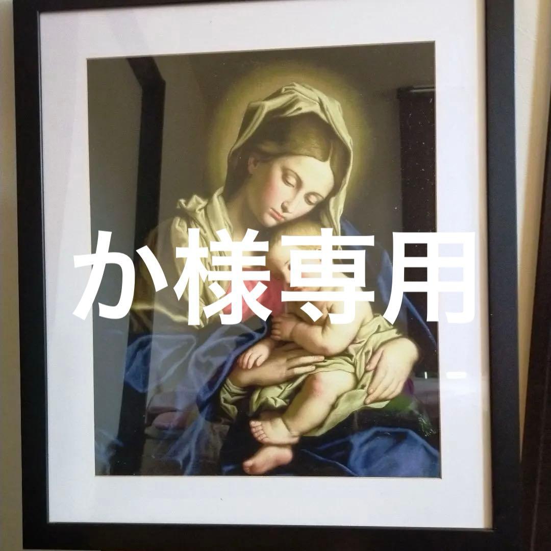 聖母マリア(購入者特典有り)