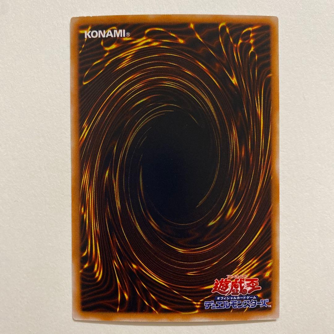 遊戯王 平和の使者 スーパーレア　PS-51