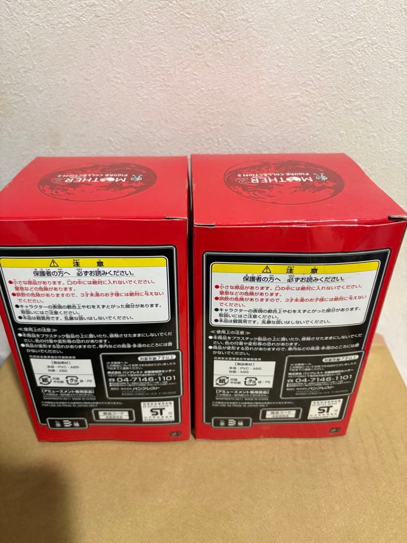 MOTHER2 マザー2 フィギュアコレクション3 DX スターマン