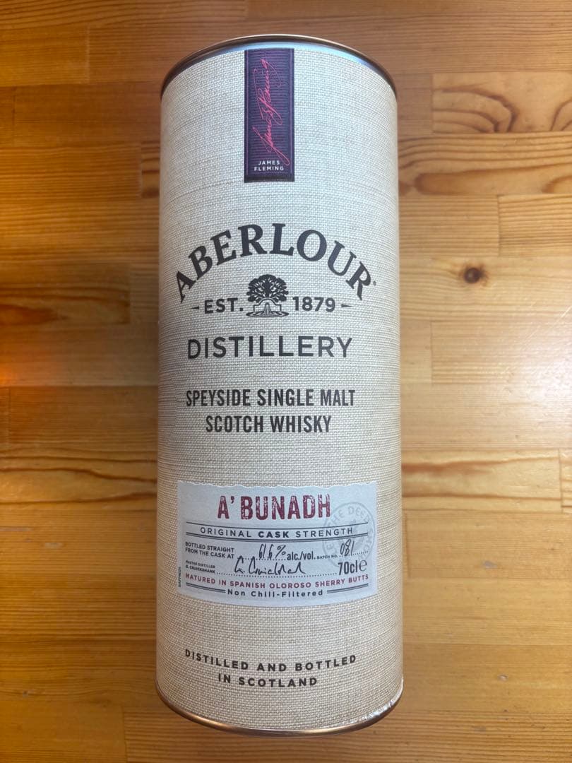 らぶこ-アベラワーアブーナ　カスクストレングス