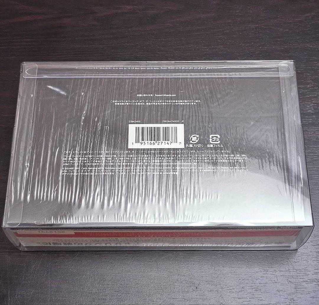 MTG FF プレイブースターBOX シュリンク ローダー付き 1パック付き