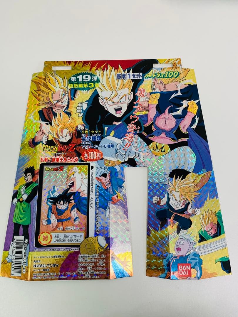 ドラゴンボール カードダス 100 自販機 本体 筐体 台紙付　最終在庫