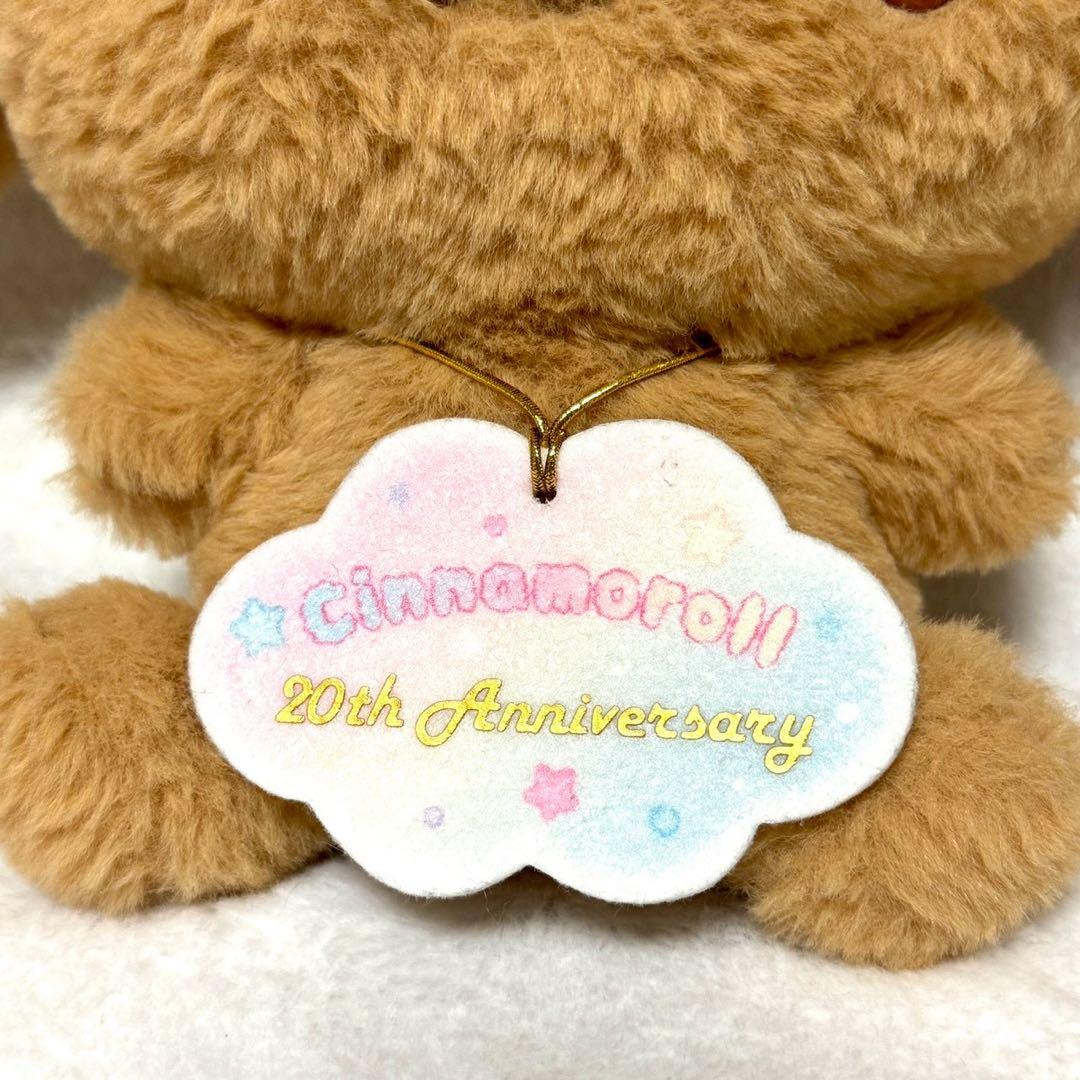 【レア】シナモロール 20th モカ（バースデー）等身大ぬいぐるみ